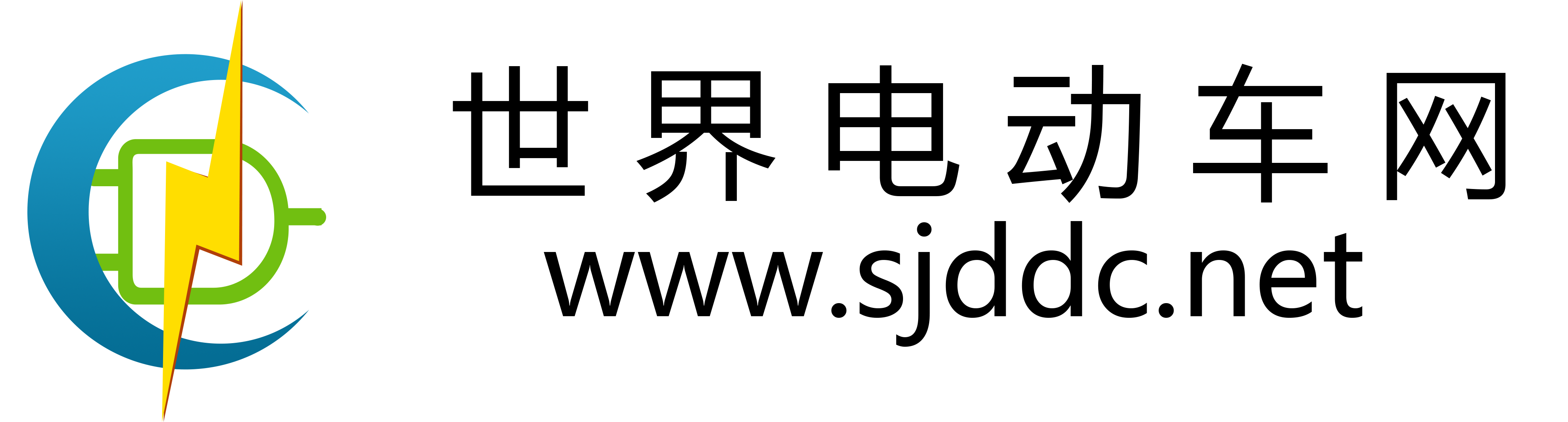 世界電動(dòng)車網(wǎng)